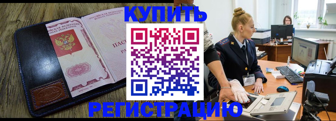 пропишу в квартире в Камышлове