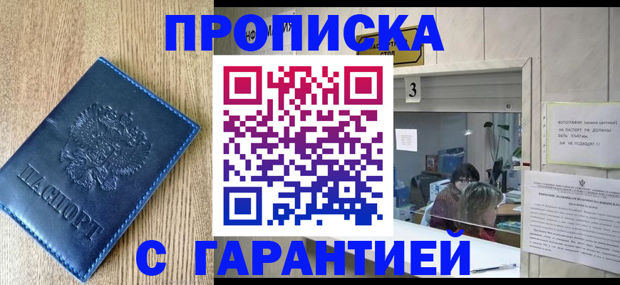 временная регистрация госуслуги в Камышлове