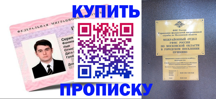 временная регистрация госуслуги в Камышлове